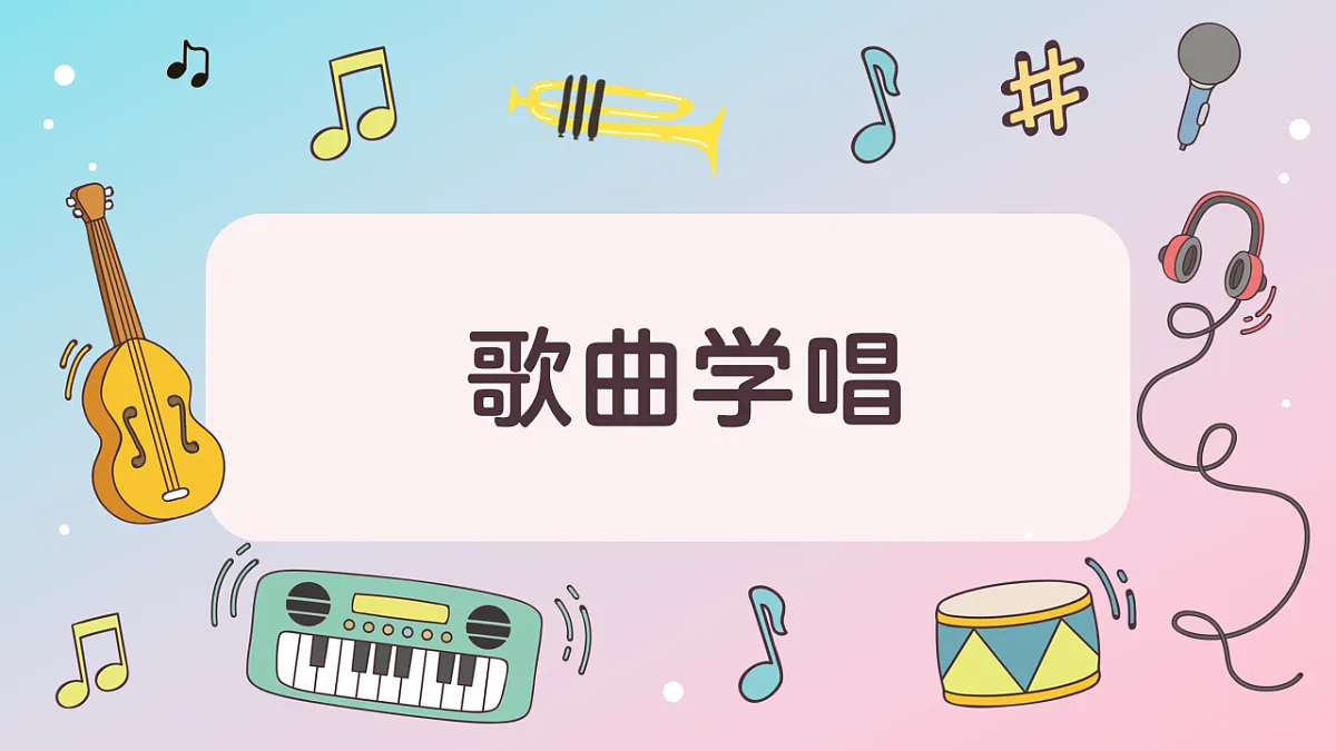 《吉祥三宝》课件第6页