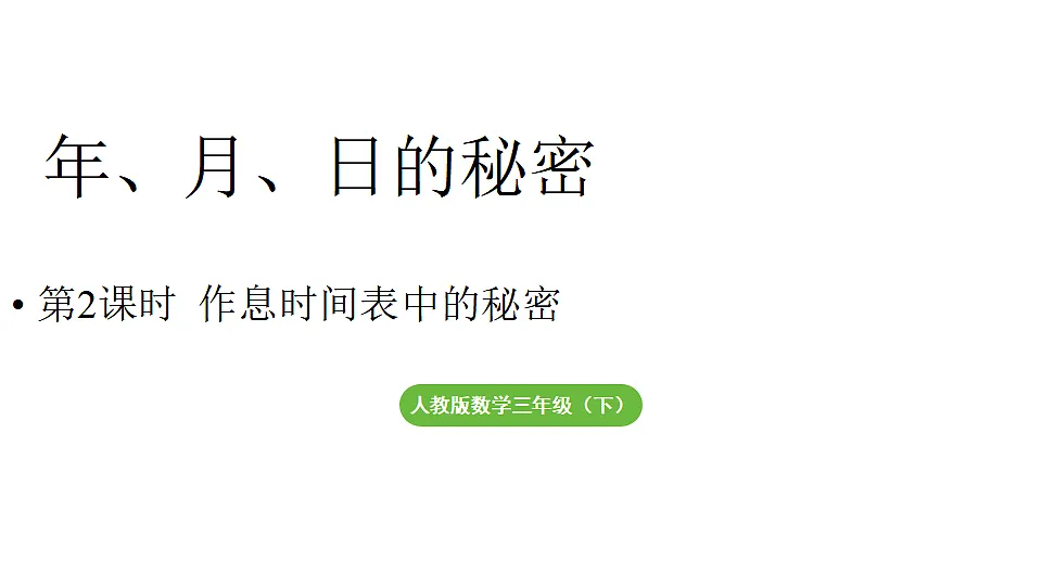 17916147第1页