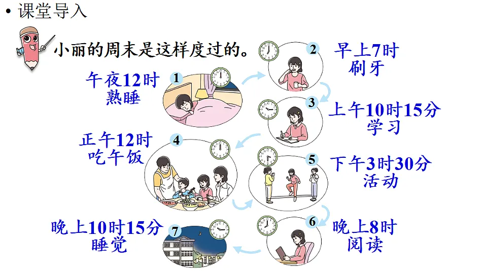 17916147第2页