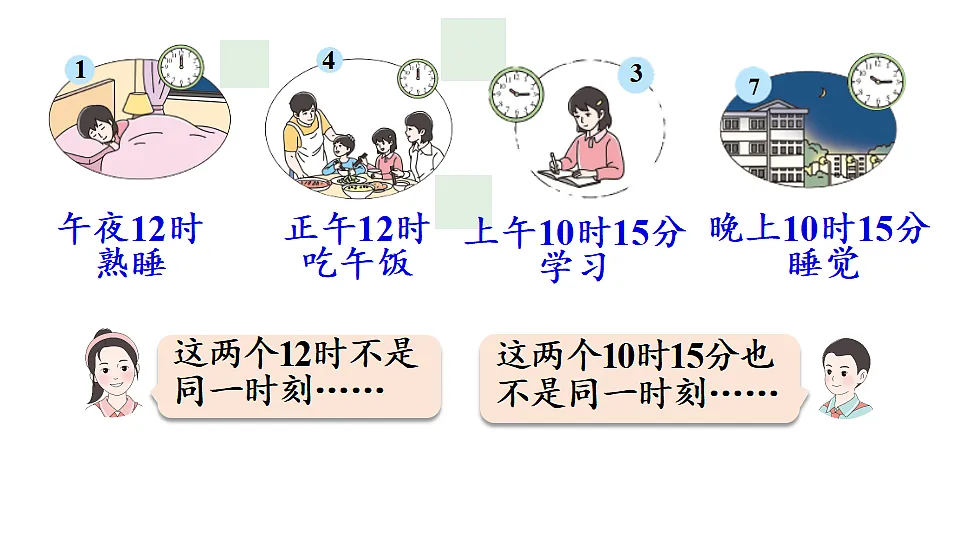 17916147第3页