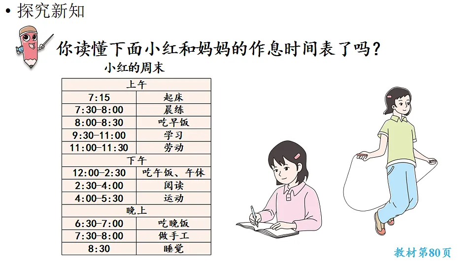17916147第4页