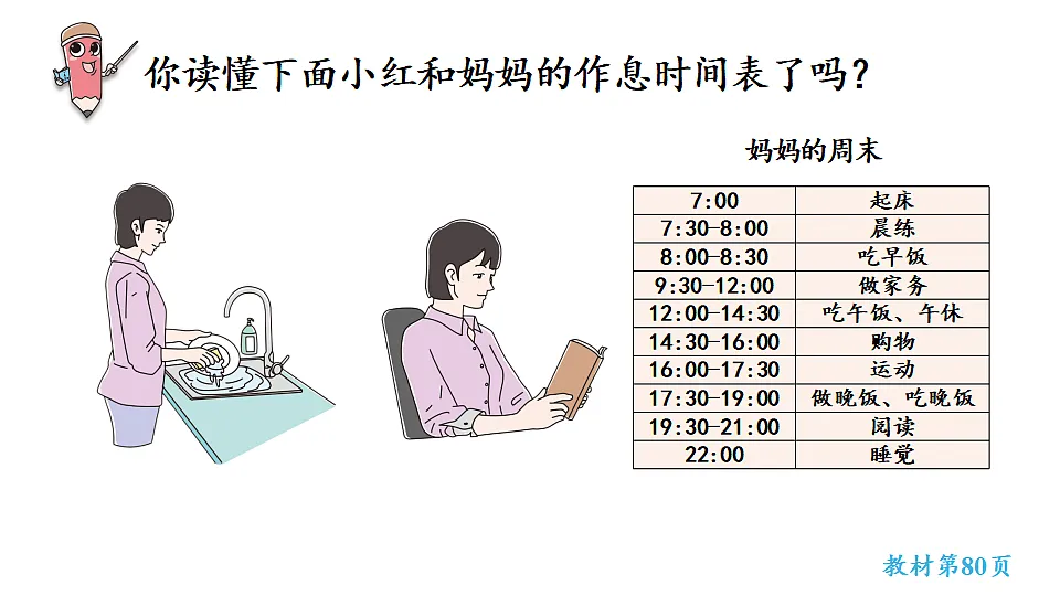 17916147第5页