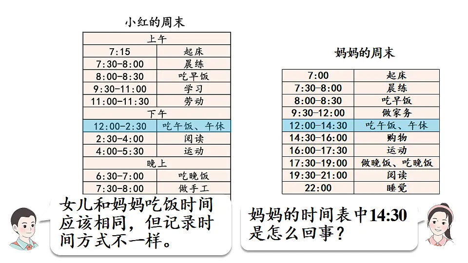 17916147第6页