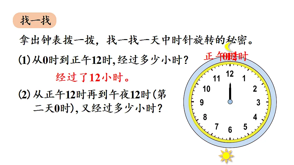17916147第8页