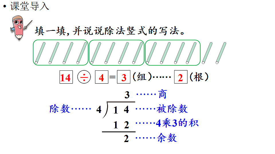 17916180第2页