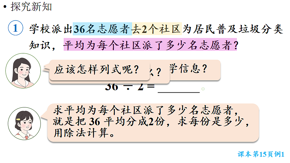 17916180第3页