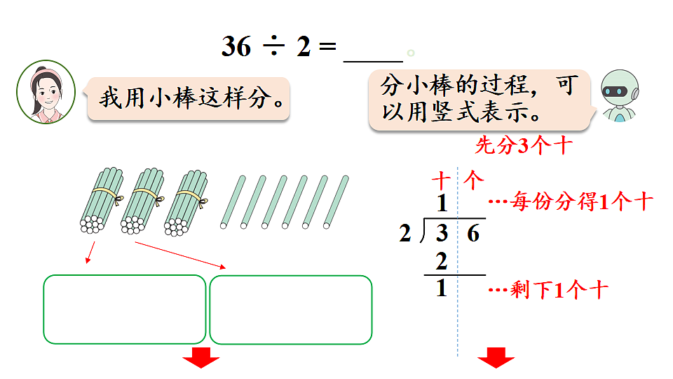 17916180第4页