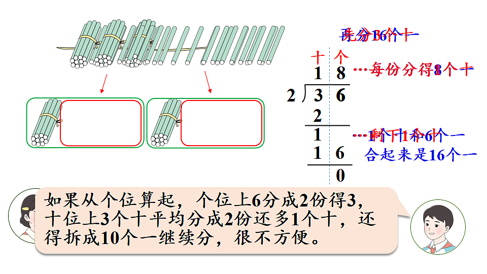 17916180第5页