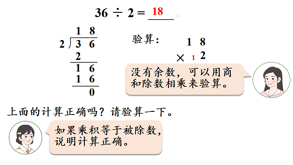 17916180第6页