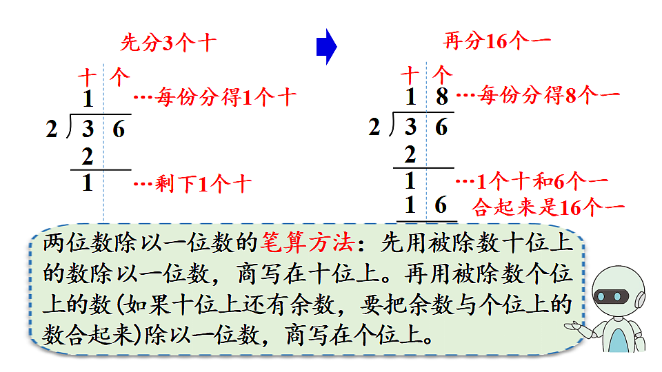17916180第8页