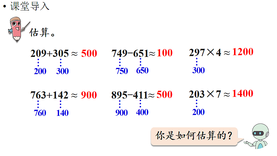17916182第2页