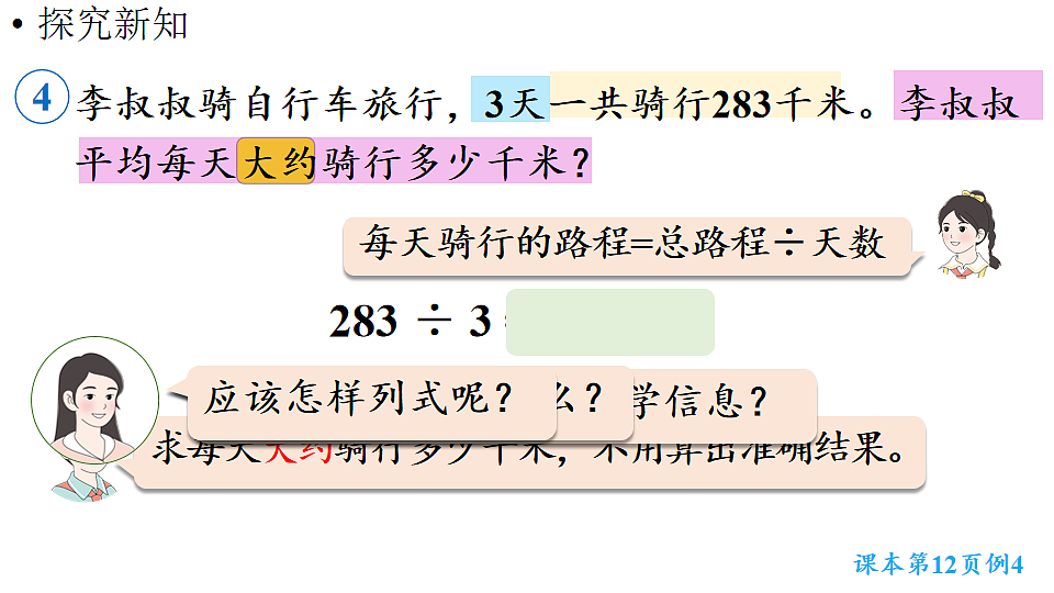 17916182第3页