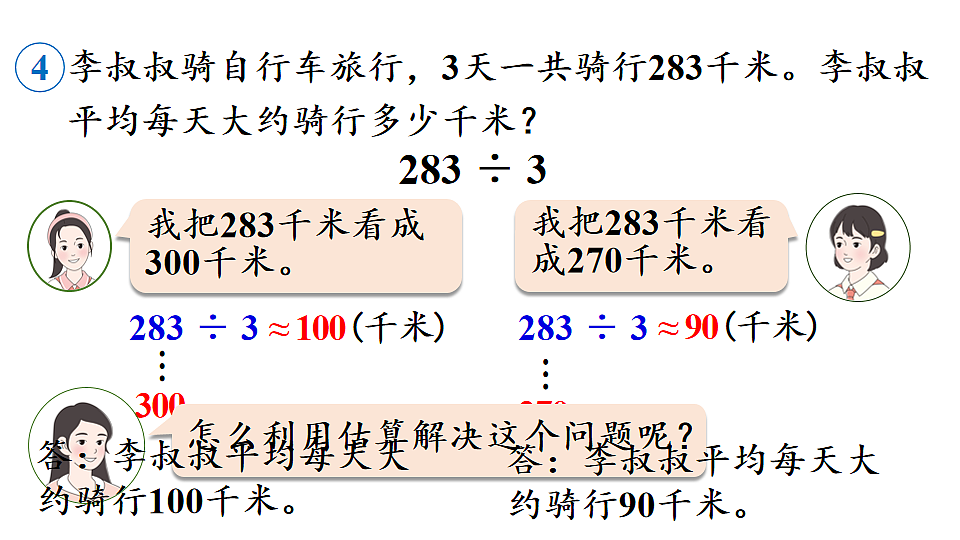 17916182第4页