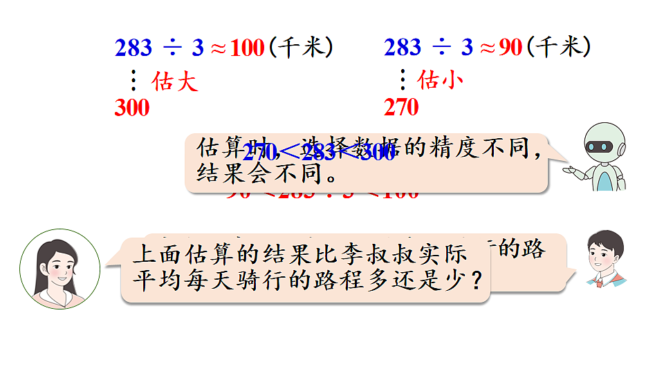 17916182第5页