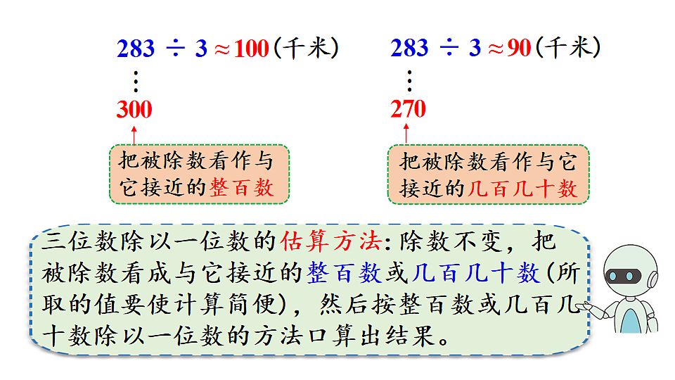 17916182第6页