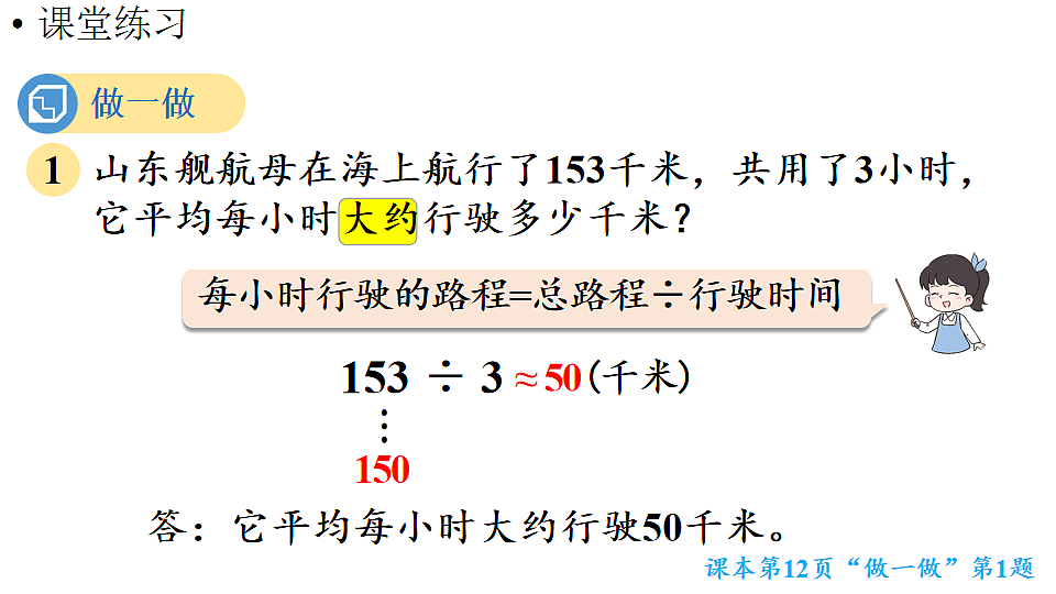 17916182第7页