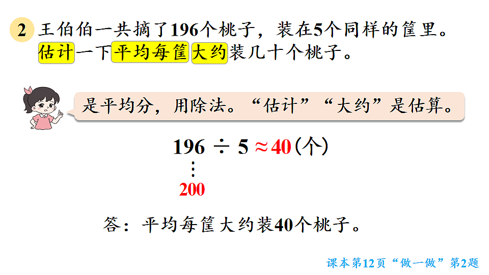 17916182第8页