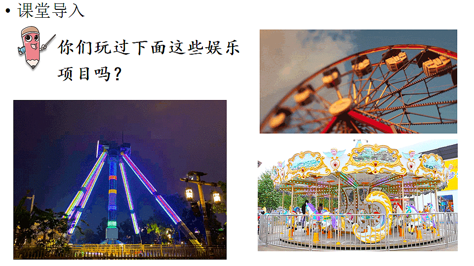 17916187第2页
