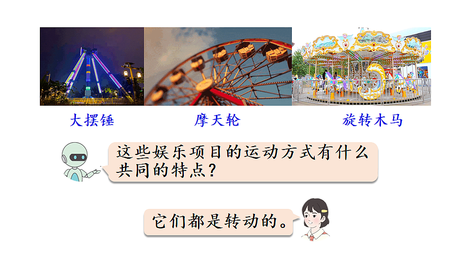17916187第3页