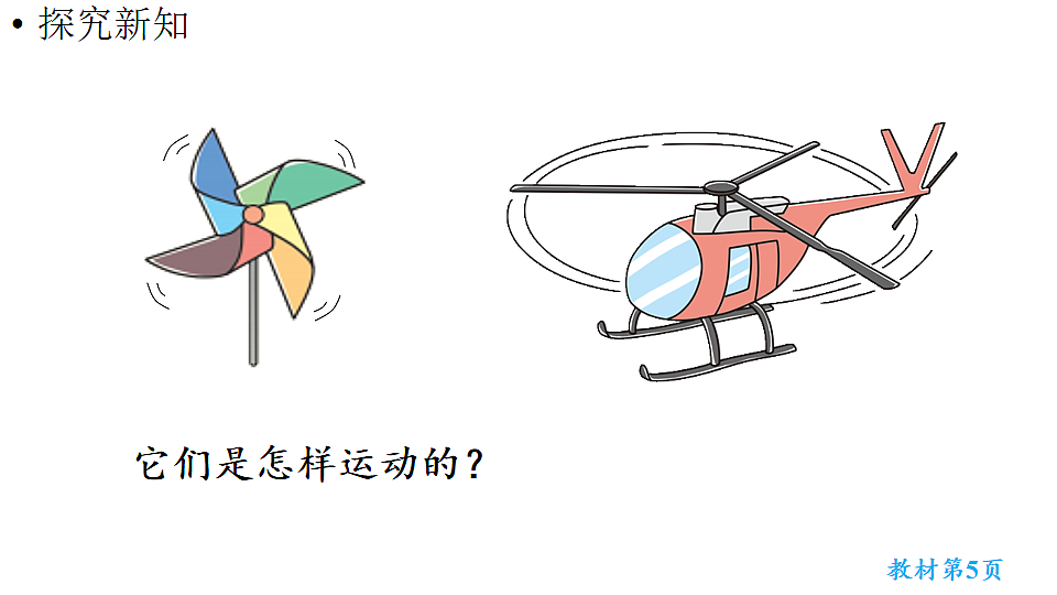 17916187第4页