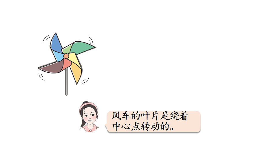 17916187第5页