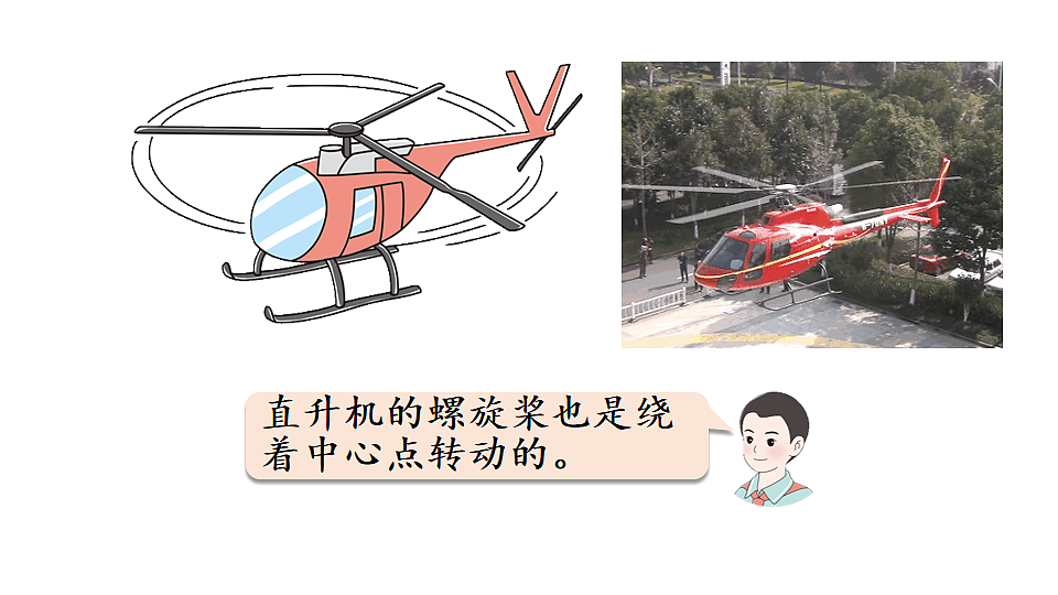 17916187第6页