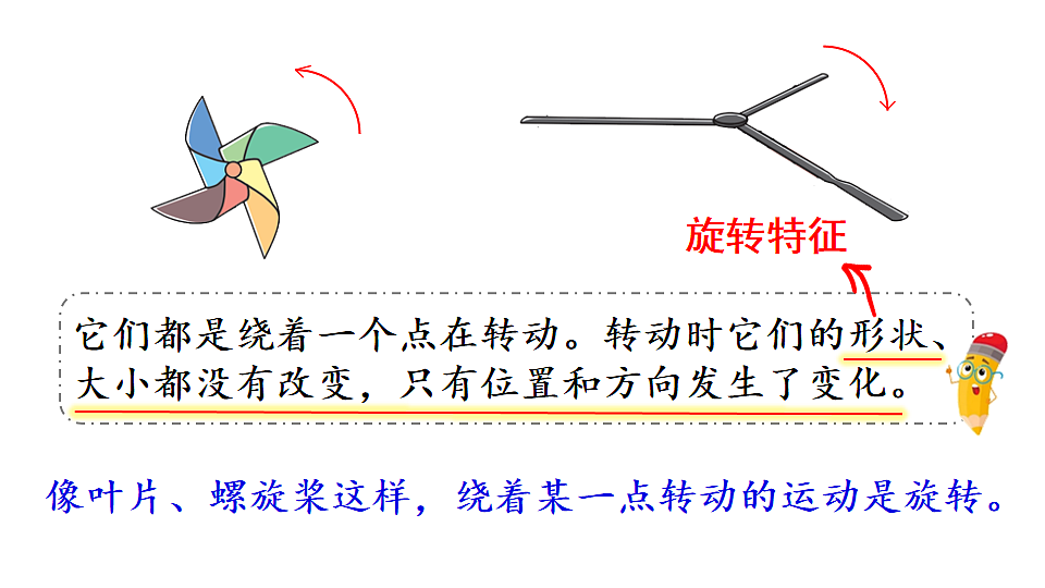 17916187第7页
