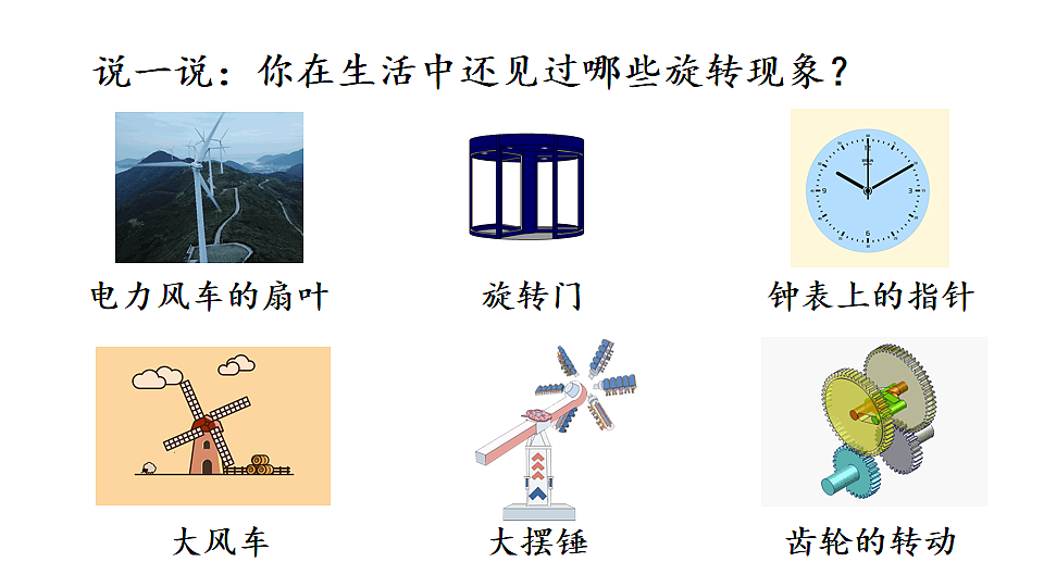 17916187第8页