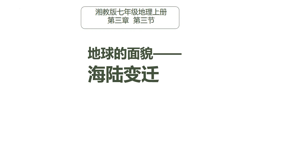 17916508第1页