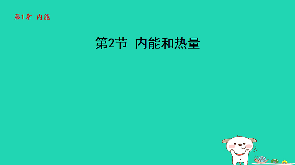 17916682第1页