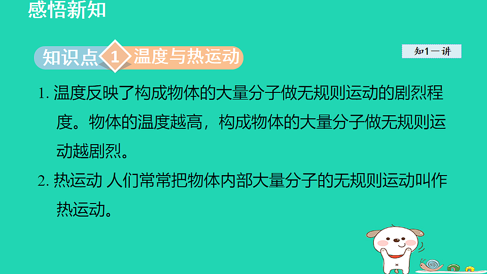 17916682第3页