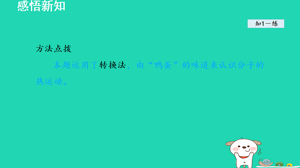 17916682第6页