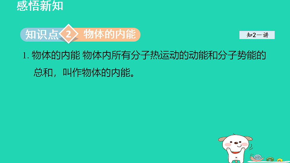 17916682第7页