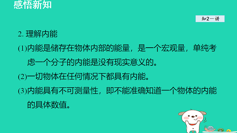 17916682第8页