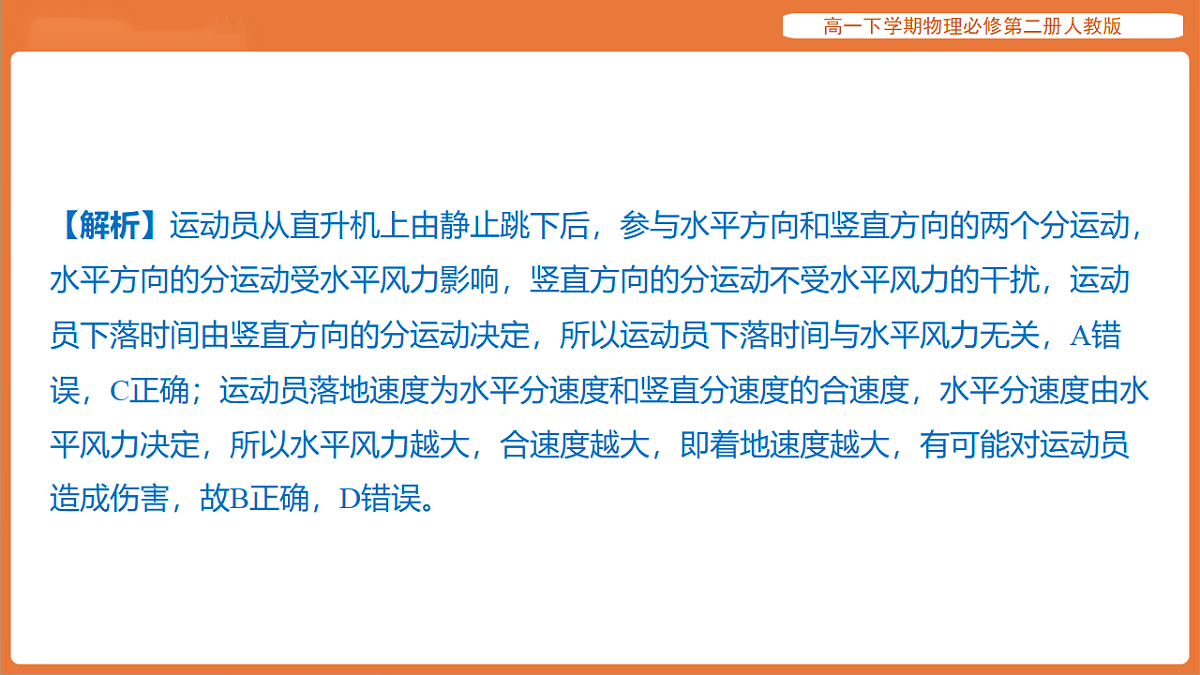 17916696第5页