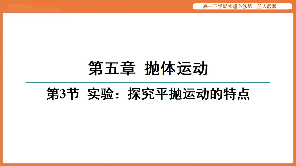 17916697第1页