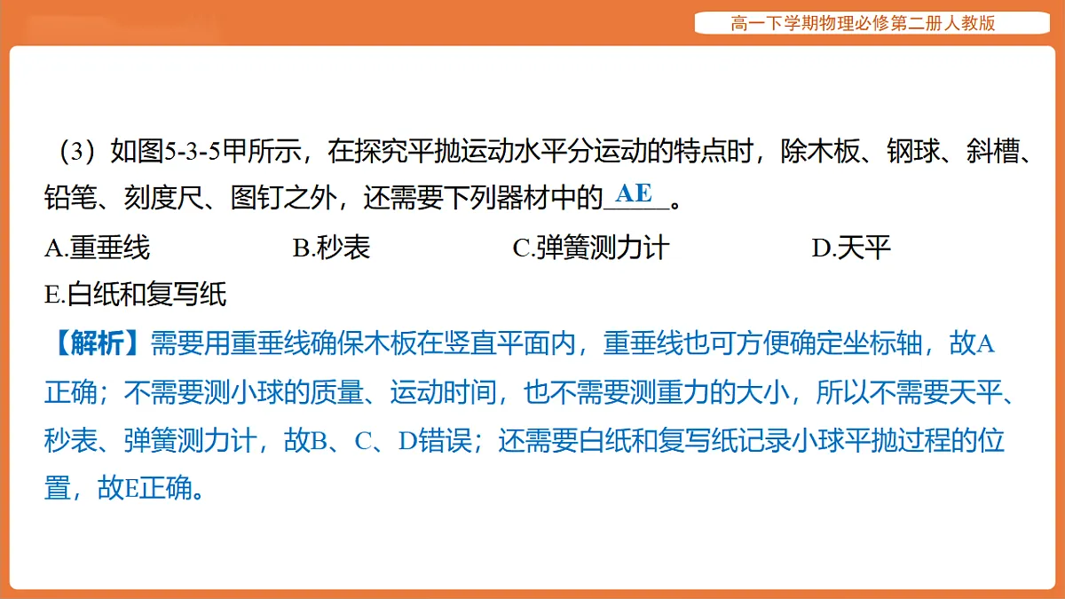 17916697第8页