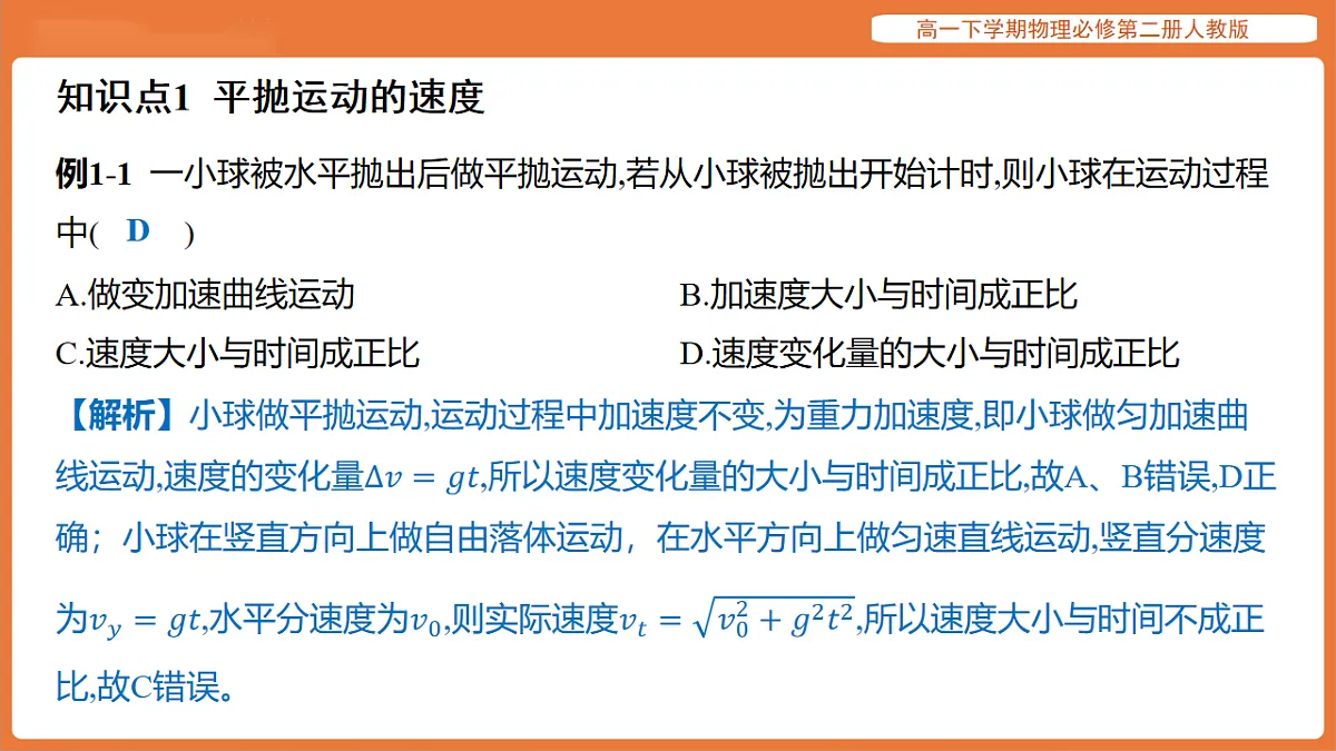 17916698第2页