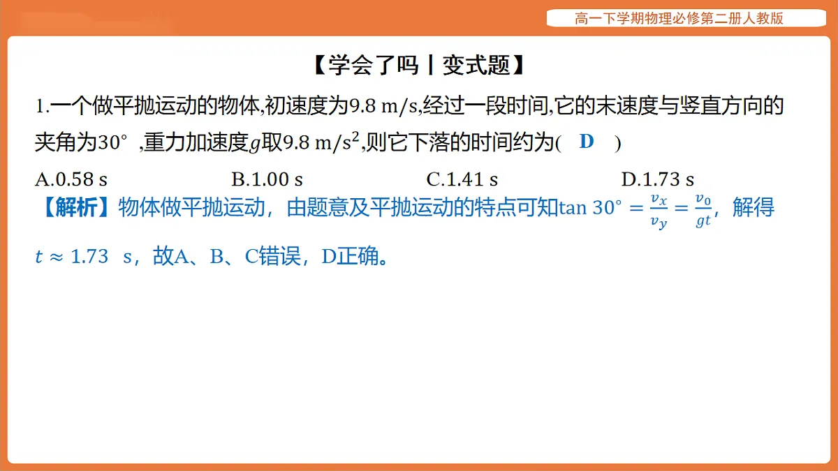 17916698第3页
