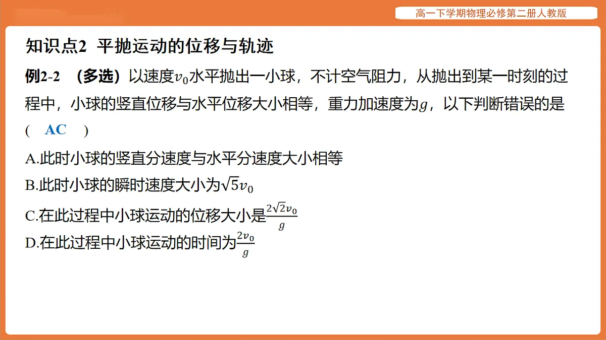 17916698第4页