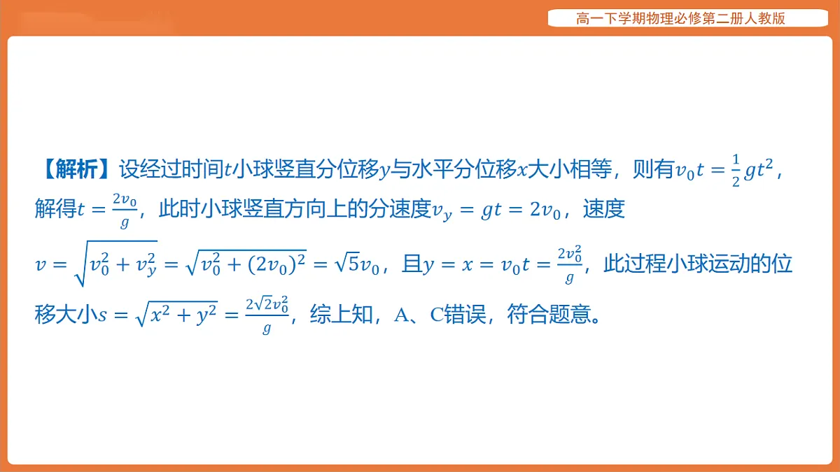 17916698第5页