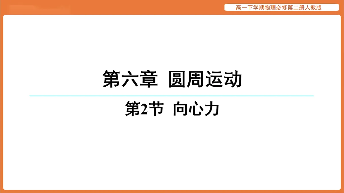 17916701第1页