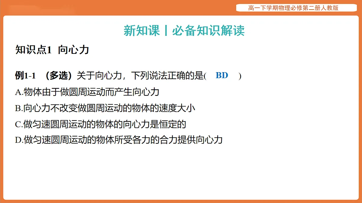 17916701第2页