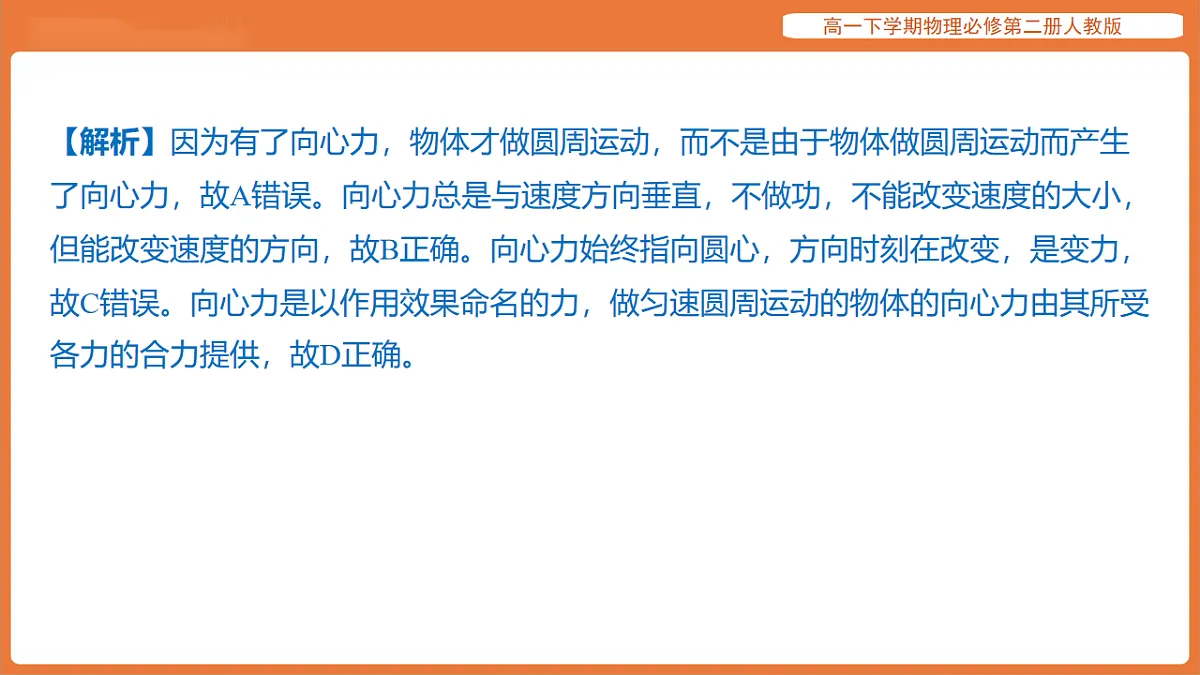 17916701第3页