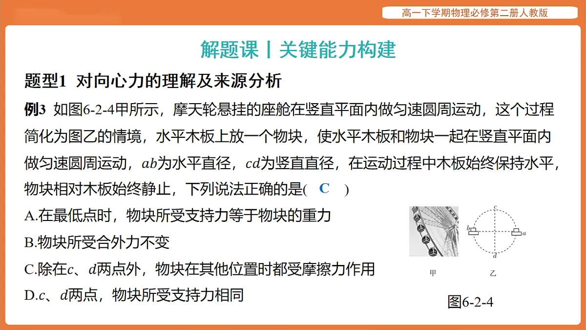 17916701第6页
