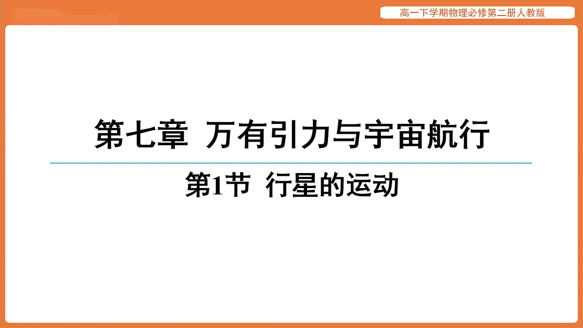 17916704第1页