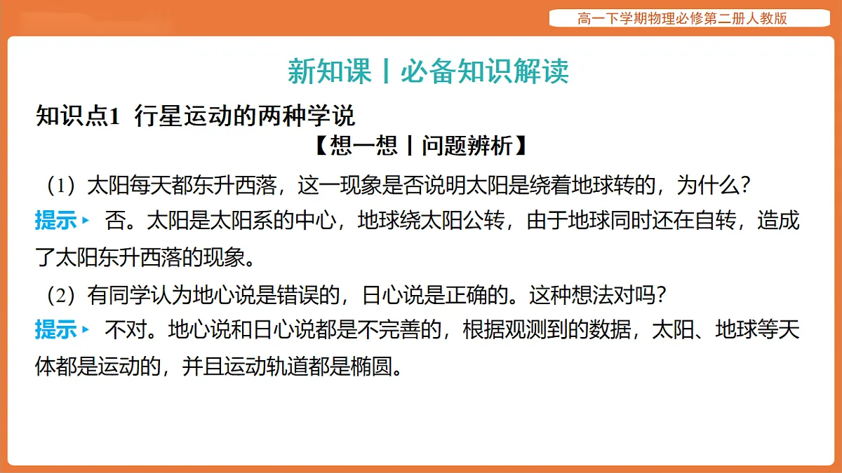 17916704第2页