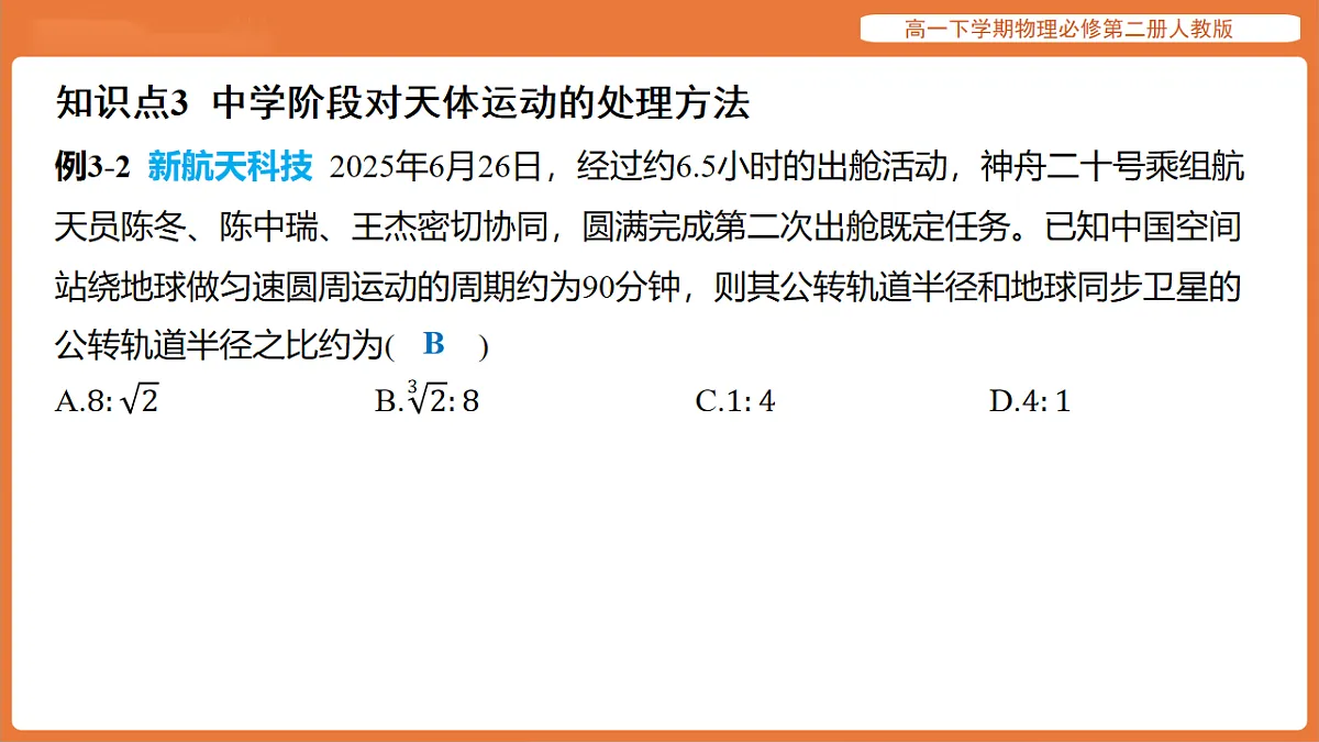 17916704第5页