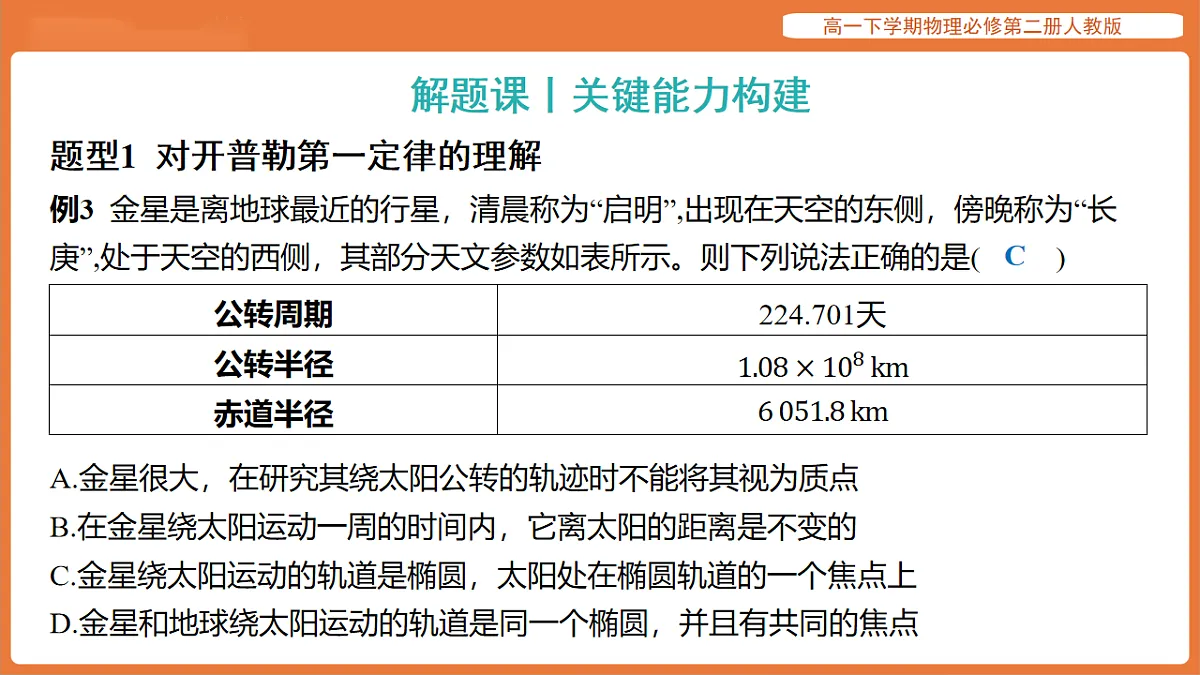 17916704第7页