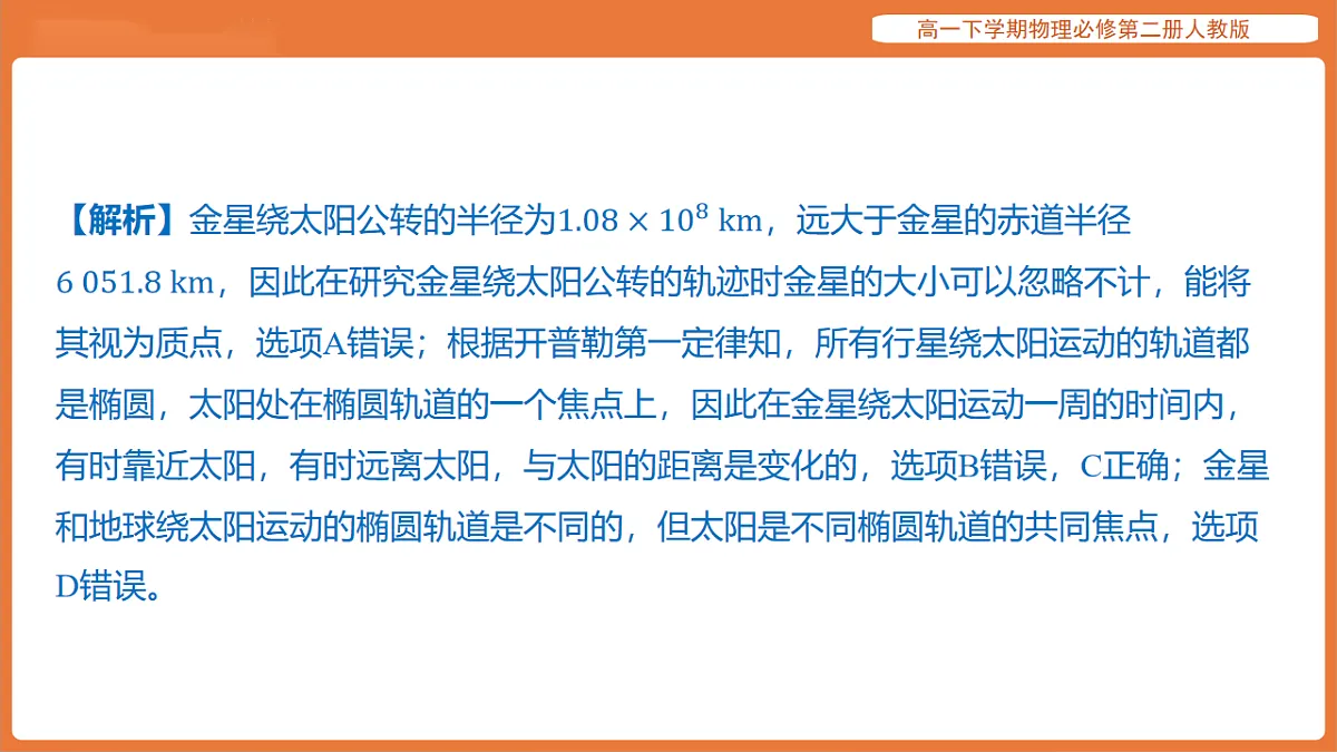 17916704第8页